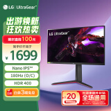 LG 27英寸 NanoIPS 2K 180Hz(OC) 满血版 10.7亿色 HDR400 兼G-Sync 游戏 电竞显示器 27GP850