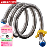 莱尔诗丹（Larsd）40CM燃气热水器波纹管 304不锈钢进水软管壁挂炉电热水器上水管