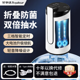荣事达抽水器桶装水电动压水器饮水机吸水器矿泉水上水器纯净水桶抽水泵 【升级折叠】定时定量+快充