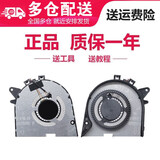 金俞适用于  Lenovo联想拯救者Y7000 Y7000P 2018 2019年2020款  散热风扇 Y7000P CPU 圆形烫柱款风扇(19款)