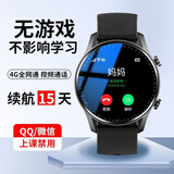 叮叮铛WATCH 5青少年儿童电话手表10X/4pro初高中学生可插卡成人可通话支持通超长待机玩游戏微信 【送充电仓】无游戏不可下载版本+黑色