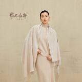鄂尔多斯1980早秋纯羊绒水纹纯色保暖披肩女羊绒百搭披肩 鹿皮 180X70