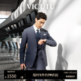 威可多（VICUTU）【小蓝西二代】男士西装商务正装礼服外套新郎结婚西服 伴郎服 西服170B或西裤81 晨雾蓝上衣（2代）