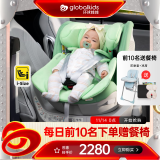 环球娃娃（GLOBALKIDS）启智豪华版 0-9岁儿童婴儿安全座椅汽车360度旋转i-Size认证 天璇PRO-森林绿