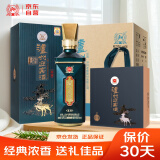 泸州老窖迎宾酒 盛典 纯粮酒浓香型白酒52度500ml*6瓶整箱婚宴送礼酒水