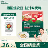 英氏（Engnice）婴幼儿意式螺旋面200g辅食造型意面小宝宝儿童面条1岁以上早餐