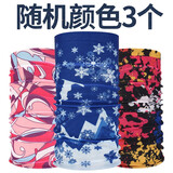 瑞尔士户外骑行百变魔术头巾防风防晒速干方巾电动车自行车运动头巾 随机颜色三个