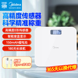 美的（Midea）体重秤体重称家用家用健康秤电子秤高精度称重计电子秤人体高精度智能体重称健身减肥运动D3