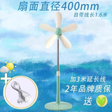中联电风扇节能大风家用立式台式遥控音轻落地扇宿舍摇头工业电扇1 一级能效/直径400MM/伸缩台扇+3米延长线