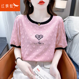 红蜻蜓短袖t恤女2026年夏季新款女装短袖女打底圆领女士上衣衫 粉色短袖 L 【建议105-120斤】
