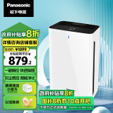 松下（Panasonic） 61C7PD空气净化器 除甲醛 除菌宠物除异味除过敏原 自动感应  黑色39平米