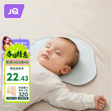 婧麒（JOYNCLEON）婴儿枕宝宝枕头0-6个月新生儿可水洗吸汗透气儿童枕均码 jzt10735