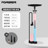永久打气筒便携自行车家用高压泵篮球气管子充气筒电动车汽 粉长高压