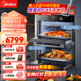 美的（Midea）85L大容量 12.5英寸幻彩大屏 免费厨房改造 嵌入式蒸烤箱二合一双腔家用烘焙蒸箱烤箱SD85