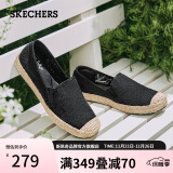 斯凯奇（Skechers）女鞋2024年渔夫鞋单鞋新中式蕾丝平底鞋浅口一脚蹬通勤鞋113025