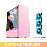 玩嘉 铠甲皮卡丘电脑机箱ATX玻璃侧透电竞游戏matx炫酷网吧主机箱（支持120/240冷排）