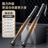 战绳无绳专业体能力量训练家用便携甩绳臂力肌肉耐量燃脂健身器材 【曜夜黑】阻力升级+加粗加厚精钢弹簧+健身课程 一绳全身用+健身教程+超强回弹