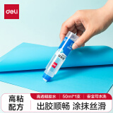 得力(deli)50ml高透明胶水 可水洗高粘液体胶 手工DIY学生文具 开学必备学习用品 单支凑单 办公用品 7302