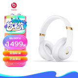 beats Studio3 Wireless 录音师无线3 头戴式 蓝牙无线降噪耳机 白色