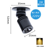 亦夏led微型迷你明装吸顶小射灯酒柜珠宝灯柜台彩色灯1W聚光灯3瓦12v 超亮 黑壳3W暖光 220V