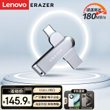 联想（Lenovo）256GB Type-C USB3.2 U盘 F501 PLUS 银色读速180MB/s手机电脑两用双接口优盘