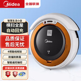 美的（Midea）扫地机器人清洁机家用清洁除尘遥控全自动低噪智能吸尘器扫地 VR05F5-TY自动回充 扫吸一体