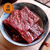 满铺猪肉脯靖江特产零食小吃散装肉铺猪肉干整箱休闲食品 300g尝鲜  原味+蜜汁+孜然.
