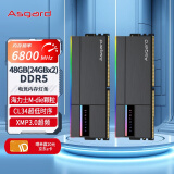 阿斯加特（Asgard）48GB(24Gx2)套 DDR5 6800 台式机内存条 RGB灯条-女武神·瓦尔基里Ⅱ代【C34】极夜黑 助力AI