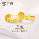 老庙黄金耳环批花C形耳钉耳圈520送女朋友送老婆送妈妈生日礼物