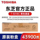 东芝（TOSHIBA）T-5018C原装碳粉盒硒鼓墨盒2518/3018/2618/3118/4618 T-5018C(大容量)