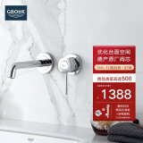 高仪（GROHE）暗装面盆龙头 入墙式冷热水龙头 隐藏式墙出水台盆龙头2029200C 德产蓝色阀芯