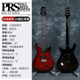 PRS韩产PRS SE CUSTOM 24电吉他 24品专业初学者套装签名款 CU44FR 火焰红渐变（印尼产）