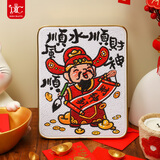 DC蒂彩财神爷钻石画摆件带相框古风客厅摆台2026新款手工diy砖石十字绣 【顺风顺水顺财神】满钻带框 19.2×24.2cm