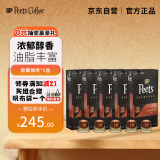 Peet's Coffee皮爷peets胶囊咖啡50颗装（强度10+品牌帆布袋）法国进口