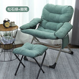 京焱懒人椅 宿舍学生椅 圣澜午休椅 折叠躺椅阳台休闲椅 懒人沙发椅 松石绿懒人椅+脚凳