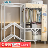 乐爱家衣柜折叠免安装简易衣柜加粗钢管布衣柜宿舍衣柜卧室出租房衣橱