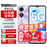 荣耀畅玩50/畅玩60plus 荣耀新机2024上市 LCD护眼屏幕 新品5G手机 【畅玩50】星辰紫6G+128GB 官方标配