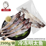 崔奶奶新鲜明太鱼5斤 东北延边特产 冷冰冻水产海鲜整条大棒鱼做汤食材 冻明太鱼2350g