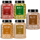 闽玉花生碎葡萄干山楂碎组合手搓白凉粉冰粉材料配料全套商用批发摆摊 商用五种配料各一件