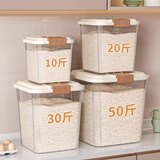 访客米桶收纳盒家用防虫防潮密封储米箱米缸大米收纳盒食品级储米桶 【透明白*50斤/25kg】送量杯