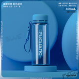 富光太空杯男女士学生运动便携过滤茶杯防摔户外大容量塑料水壶夏季 （常规型）海洋蓝- 600ml 1个