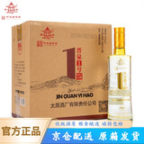 晋泉 山西清香型高粱白酒太原酒厂口粮酒粮食酒 42度 500mL 6瓶 整箱装 晋泉1号
