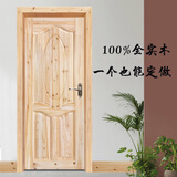 老式实木杉木原木门仿古门窗套装门房间卧室厨房卫生间折叠推拉门 8810款标门200*80CM不含门套