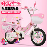 阿米达儿童自行车2岁3岁4岁5岁6岁小孩子男女宝宝折叠童车单车脚踏车 高配粉色公主悍马闪光轮+护栏+礼包 14寸