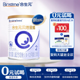 合生元（BIOSTIME）贝塔星耀 较大婴儿配方奶粉 2段(6-12个月) 350g 新国标