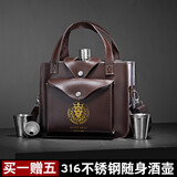 斯涅克 小酒壶随身携带316不锈钢扁酒瓶铁酒具便携式不绣钢5斤装 5斤 加厚316钢商务款【壶套+4杯1漏】 2.5L