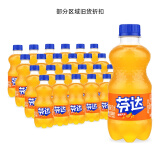 可口可乐（Coca-Cola）芬达 Fanta 橙味汽水 碳酸饮料 300ml*24瓶 整箱装