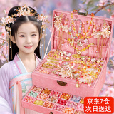 赟娅儿童串珠手工diy首饰盒古风琉璃手串手链发饰礼盒女孩过家家玩具 【琉璃洛樱】奢华版精美古风礼盒