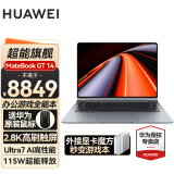 华为笔记本电脑MateBook GT 14 2024款2.8K OLED触屏高刷 Ultra AI轻薄电竞游戏本设计商务办公全能本 深空灰｜Ultra 7 32G 1TB触屏 144Hz高刷新率