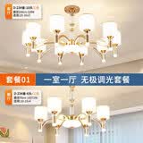 斯迈欧灯具现代轻奢欧式吊灯客厅灯网红2026年新款餐厅主灯全屋套餐组合 比单买划算-套餐01【一室一厅】